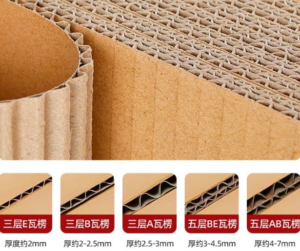 Cardboard Box 1