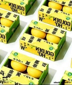 Custom Packaging brand