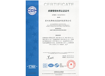 ISO 9001 Quality Management System