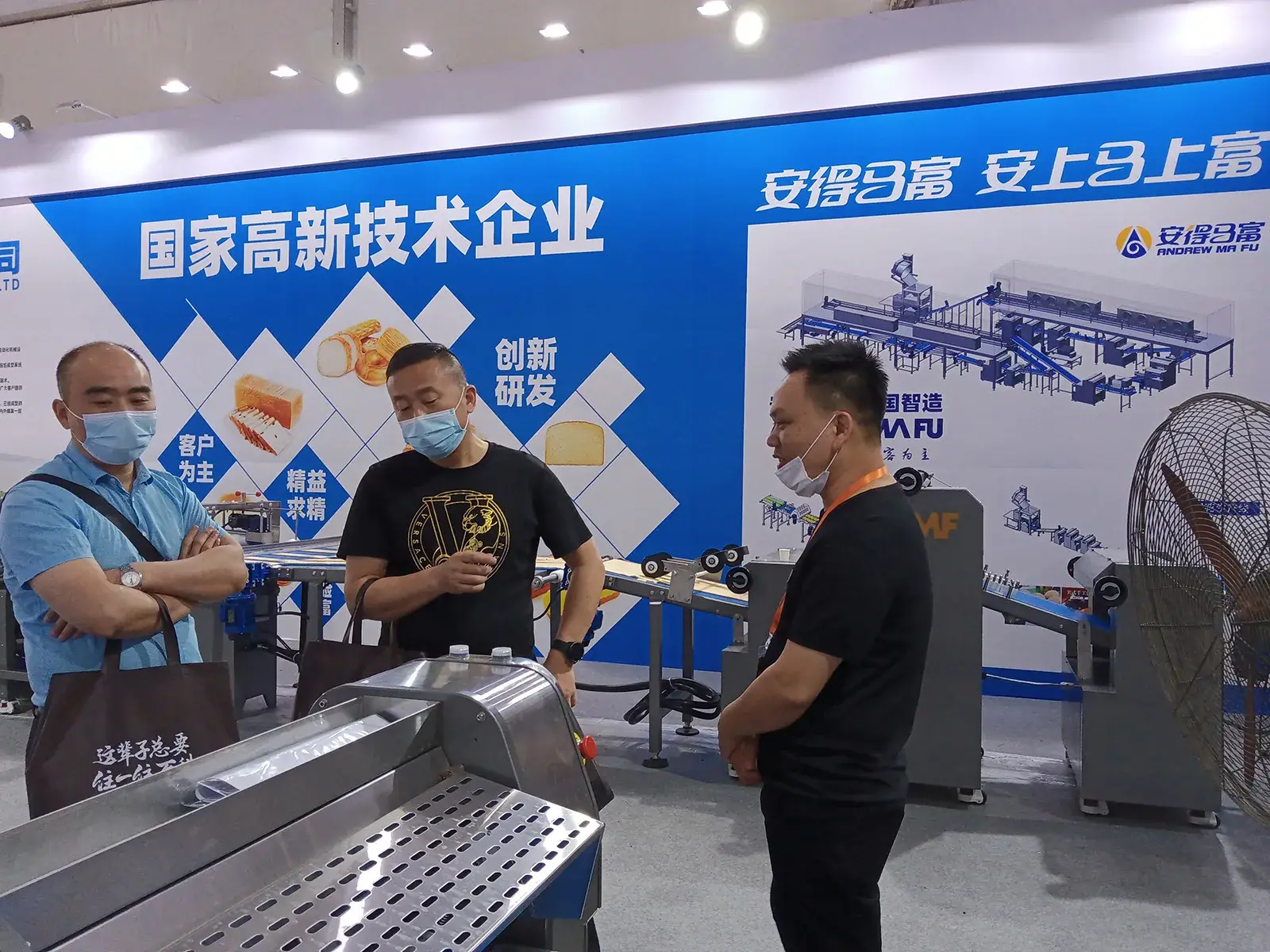  2021 Longhai Food Expo Exhibition