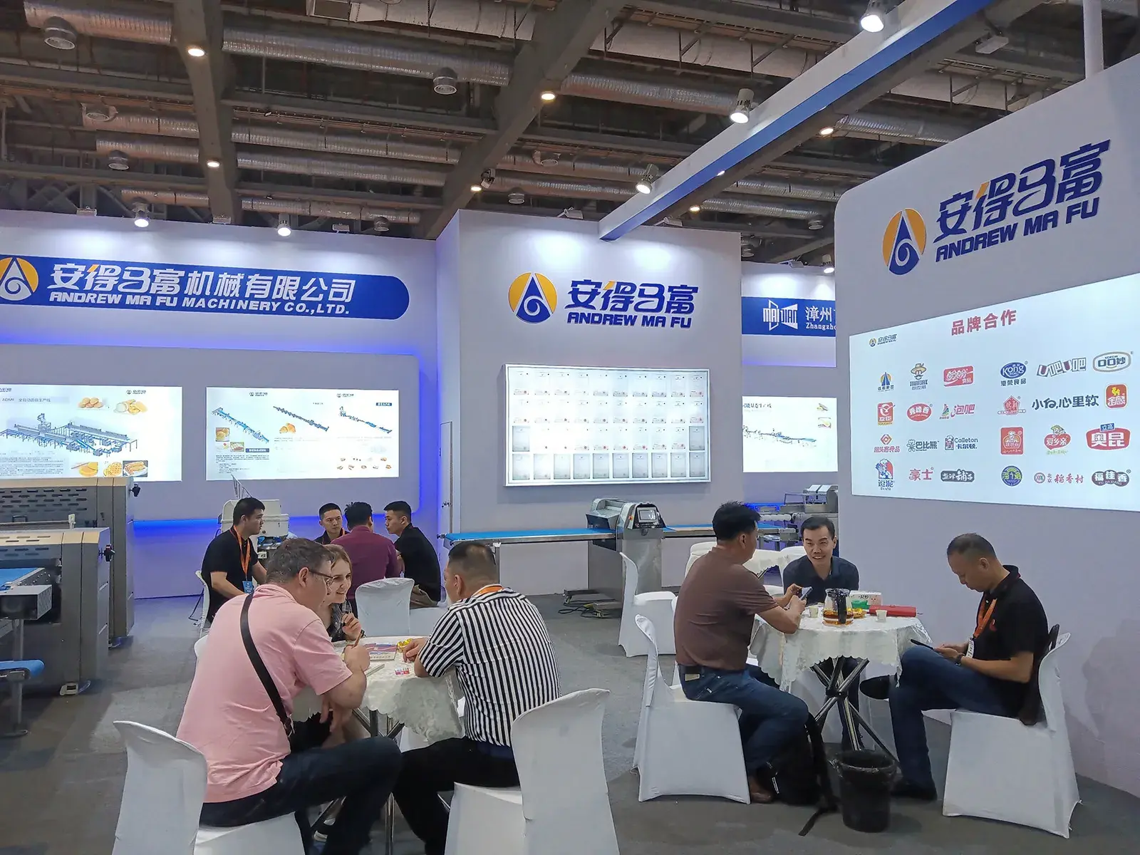  2024 Shanghai Bakery China Exhibition