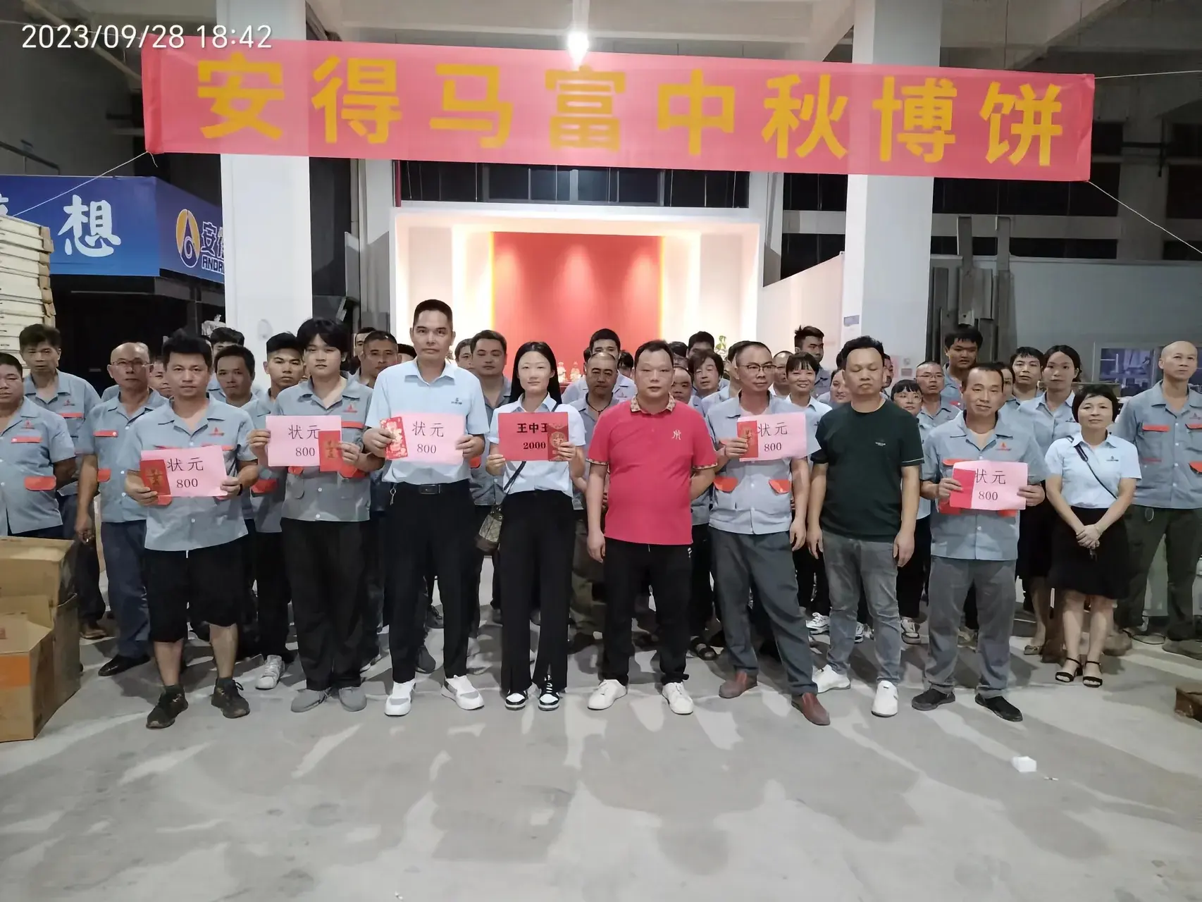 china Andrew Mafu Team