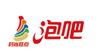泡吧