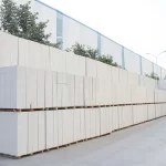 China magna aac block supplier