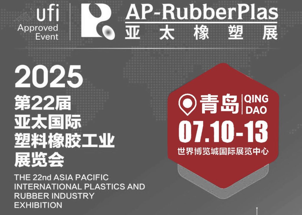 Innovation Drives the Future! Carbon (Xiamen) New Material Co., Ltd Meets You at the 22nd Asia-Pacific International Plastics & Rubber Industry Exhibition