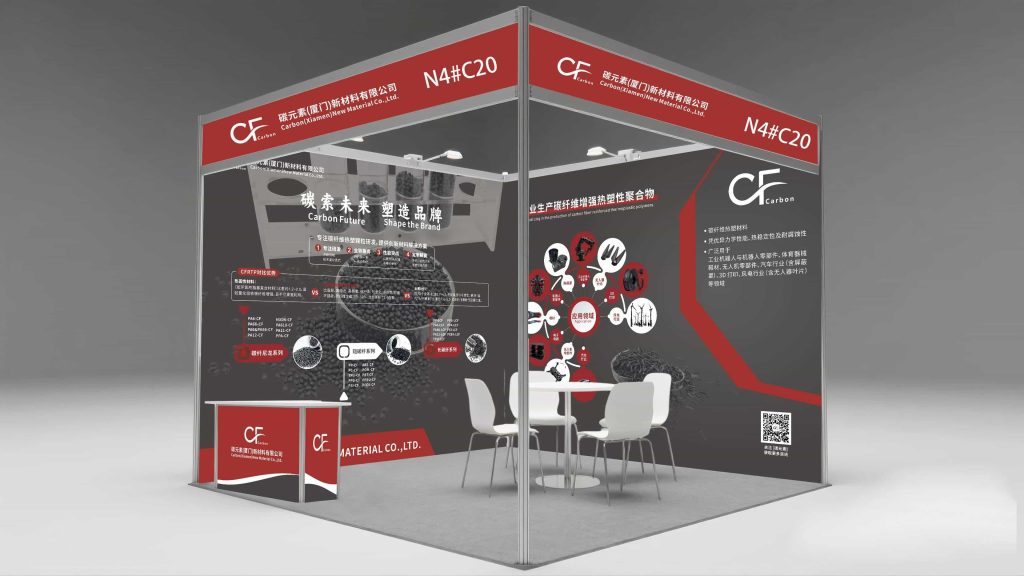 Innovation Drives the Future! Carbon (Xiamen) New Material Co., Ltd Meets You at the 22nd Asia-Pacific International Plastics & Rubber Industry Exhibition