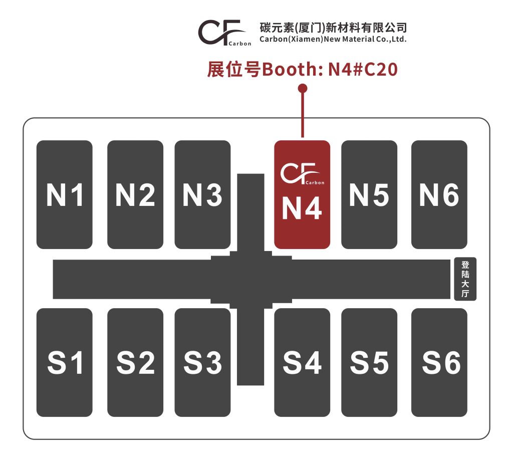 Innovation Drives the Future! Carbon (Xiamen) New Material Co., Ltd Meets You at the 22nd Asia-Pacific International Plastics & Rubber Industry Exhibition