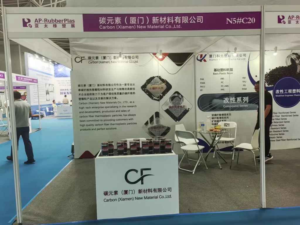 Carbon Xiamen New Material Co., Ltd. Shines at AP-RubberPlas 2024 Qingdao