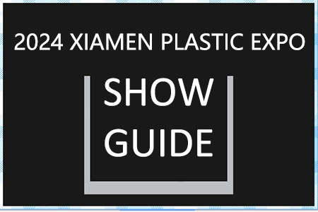 2024 Xiamen Plastics Rubber and Packaging Printing Expo