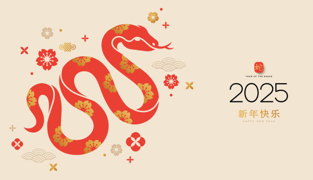 happy chinese new year -the year of the snake