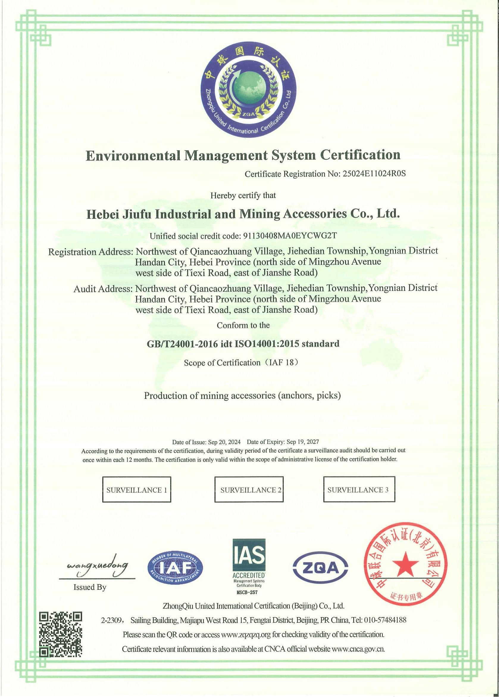 CE2