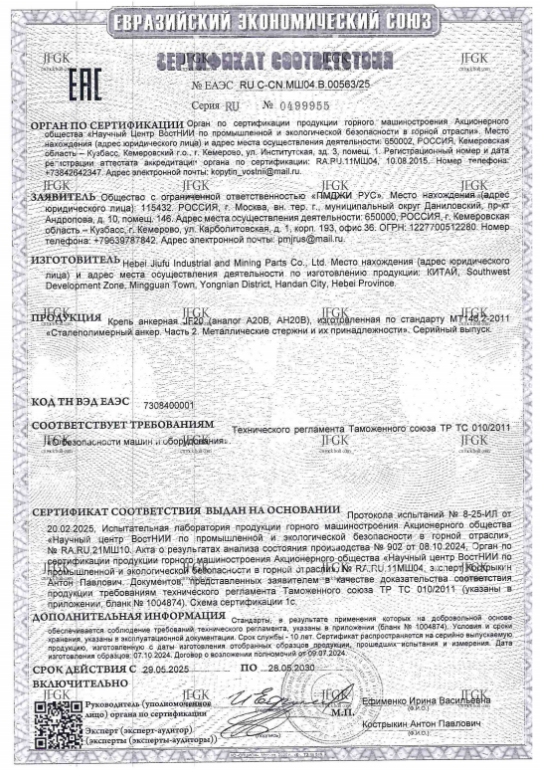 EAC_1