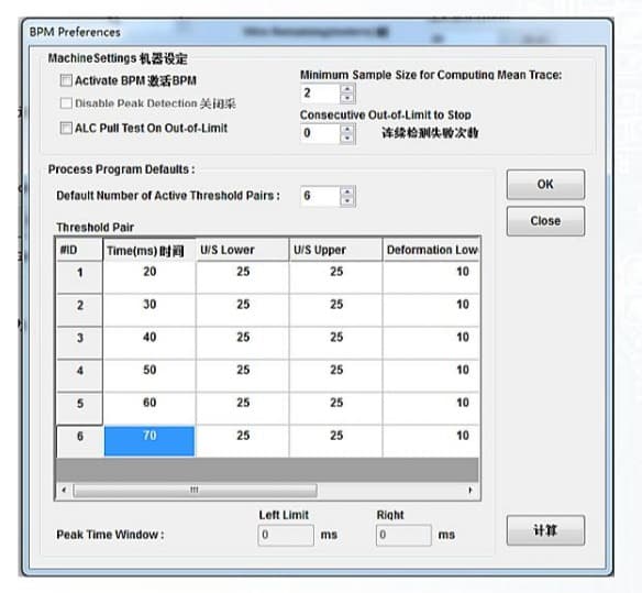 Automatic Thick Aluminum Wire Wedge Bonder Advantages 3