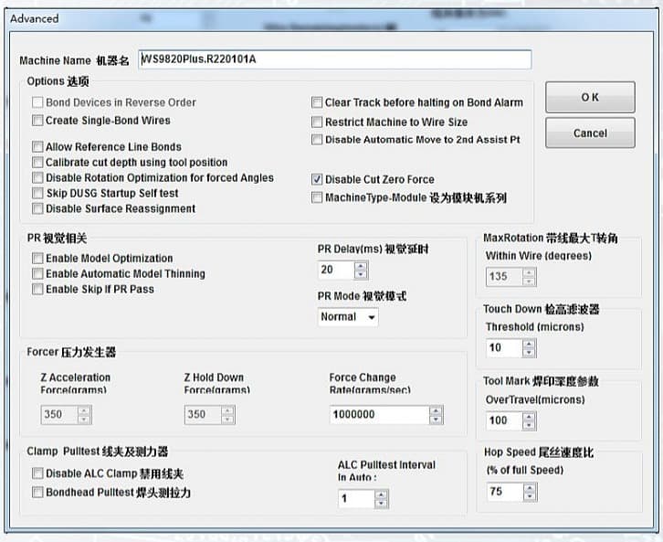 Automatic Thick Aluminum Wire Wedge Bonder Advantages 8