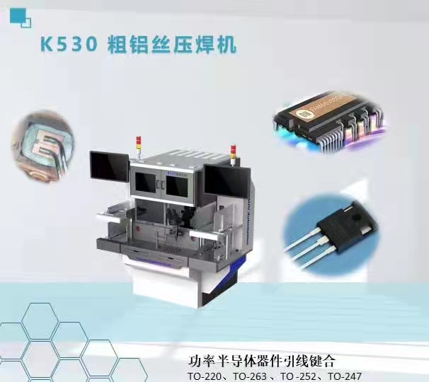 M2 tungsten carbide wedge for semiconductor aluminium wire bonding equipment