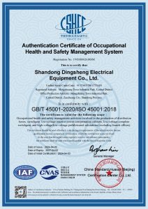 03配电箱等 --安全英文证书