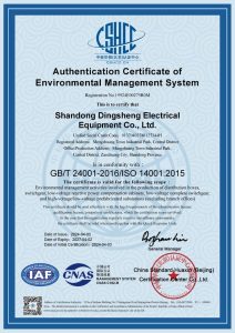 03配电箱等 --环境英文证书