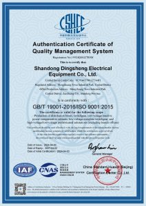 03配电箱等--质量英文证书