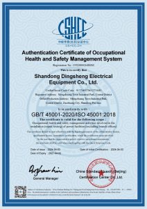 04电力设施承装安 --全英文证书