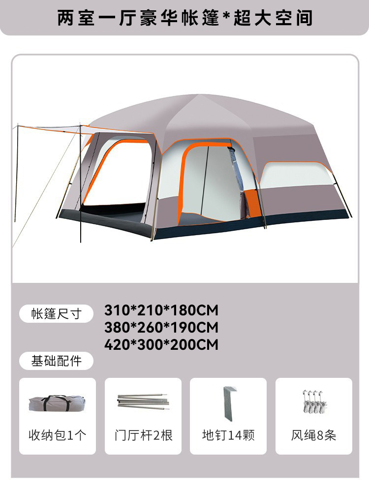 Travel Family Tent Sunshine Shelter for Backpacking