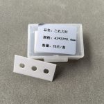 China Three-hole Cutter Supplier, Factory, Manufacturer | Dongdua