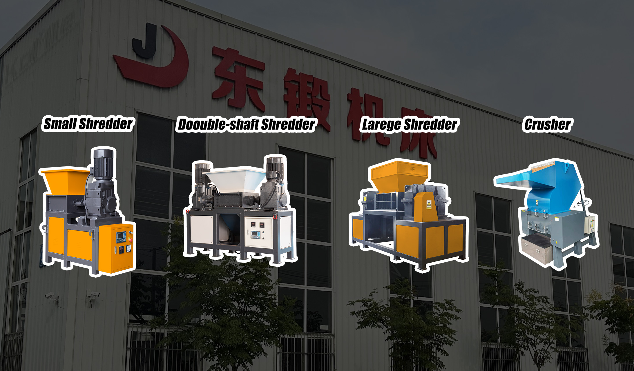 crusher shredder crusher shredder