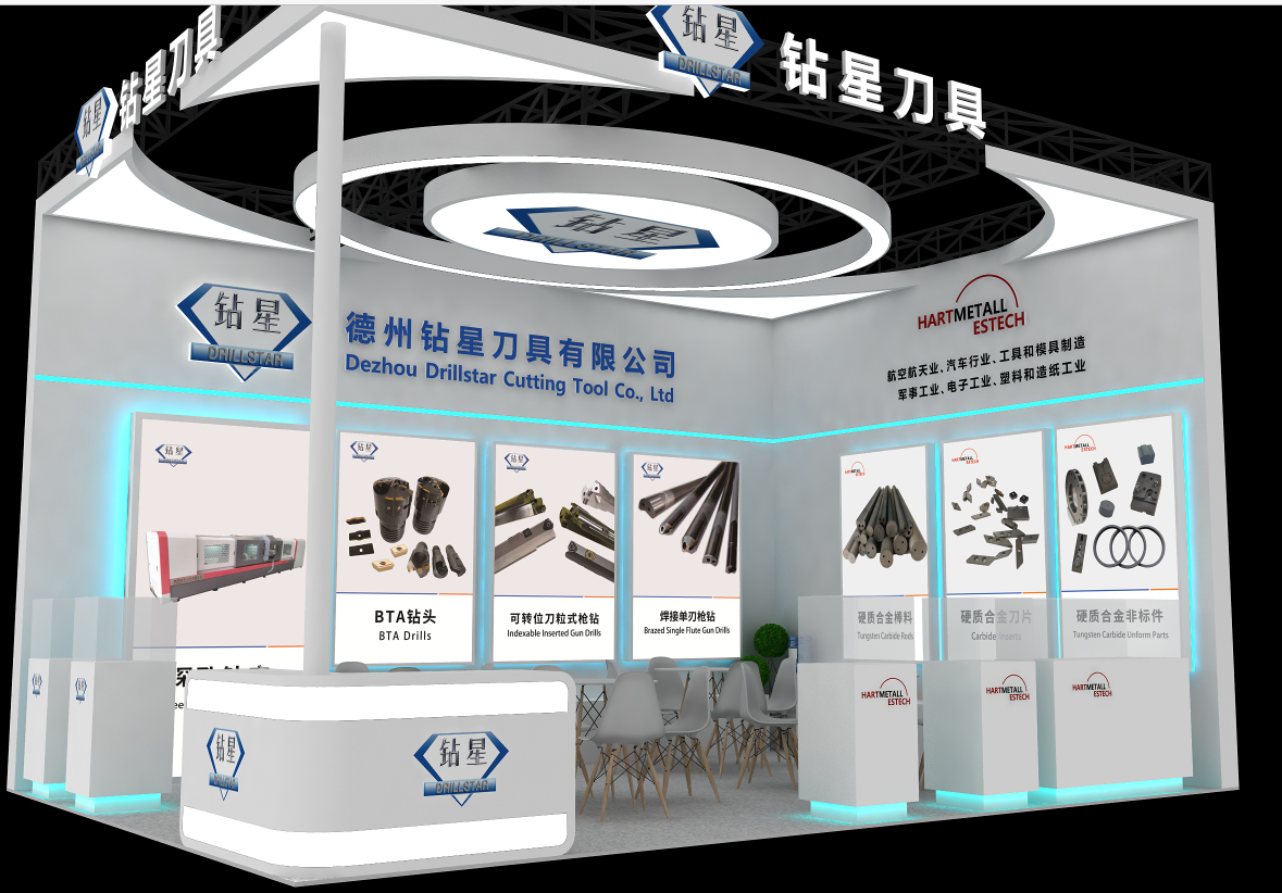Dezhou Drillstar Cutting Tool Co., Ltd. በ CCMT2026 የዲፕ ሆል የማሽን ዕውቀትን ለማሳየት