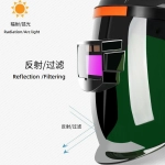 China High Quality Variable Photoelectric Welding Protective Mask Supplier | Dtlabor