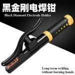 China High Quality 30cm 1000A Heavy Duty Electrode Holder Supplier | Dtlabor