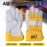 China High Quality 10.5'' Cowhide Leather Short Working Gloves Supplier | Dtlabor