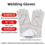 China High Quality 14 Inch Palm Leather Back Aluminum Foil Welding Mittens Supplier | Dtlabor