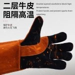 China High Quality 14'' Black And Golden Yellow Cowhide Welding Gloves Supplier | Dtlabor