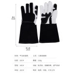 China High Quality 14" Black And White Cowhide Sheepskin Leather Garden Gloves Supplier | Dtlabor