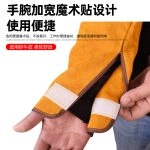 China High Quality Heat&Flame Resistant Arm Protection Leather Welding Sleeves Supplier | Dtlabor