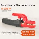 China High Quality 800-1000A Bending Handle Anti Drop Electrode Holder Supplier | Dtlabor