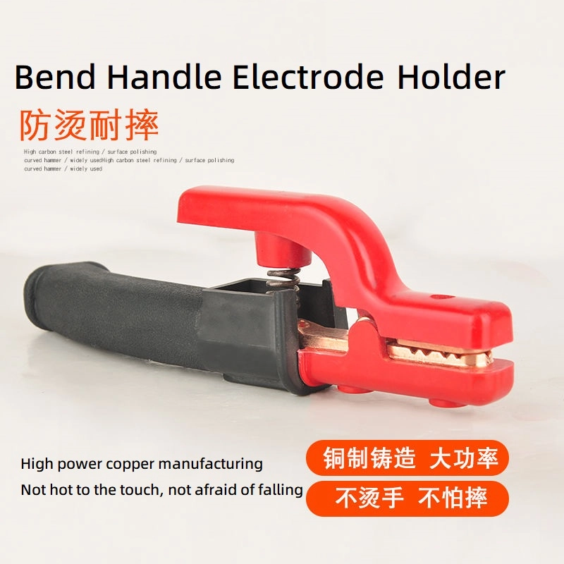 800-1000A Bending Handle Anti Drop Electrode Holder