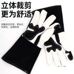 China High Quality 14" Black And White Cowhide Sheepskin Leather Garden Gloves Supplier | Dtlabor