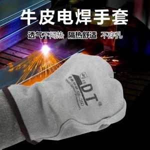 Welding gloves for TIG welding