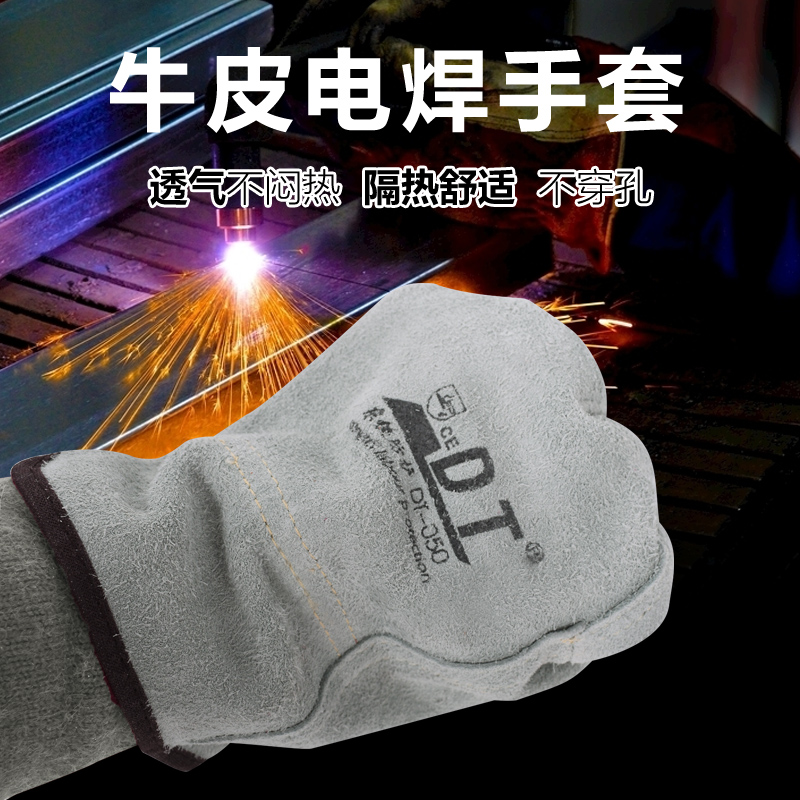 Glove is Most Often Worn by Welders