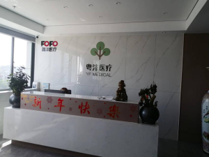 Xiamen YF medical Co., Ltd