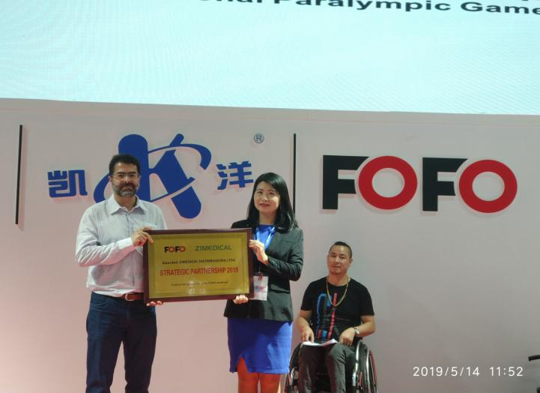 “FOFO”Pioneering Innovation in Wheelchair Technology and Global Healthcare Solutions