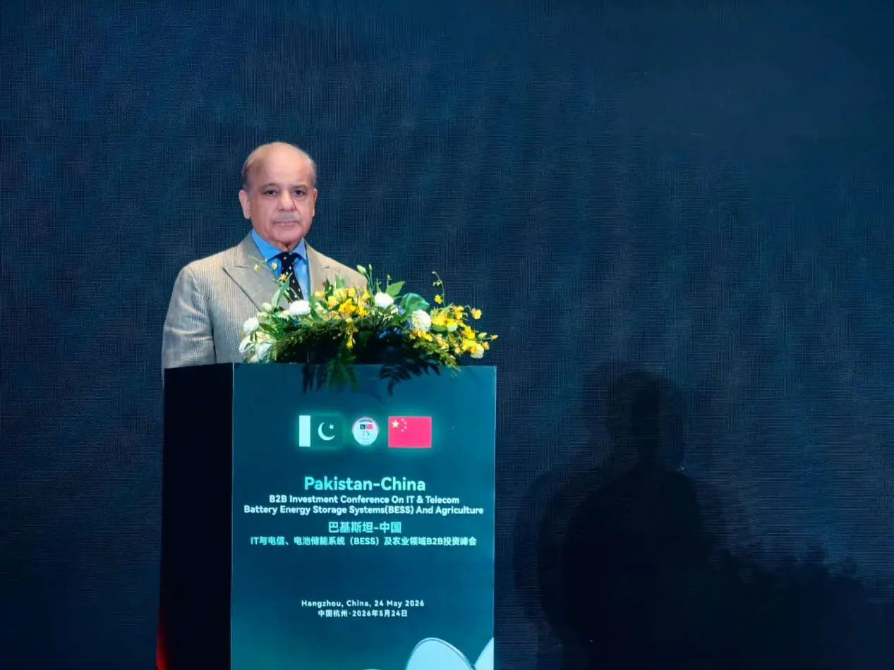    Gisentec Group Co., Ltd. Attends China-Pakistan B2B Investment Summit, Empowering Bilateral Economic and Trade Development with Technology