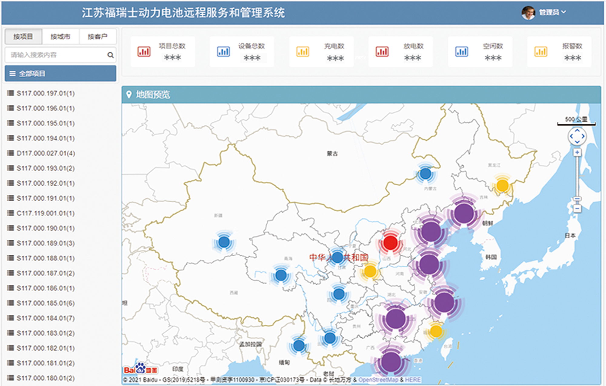 推进售后服务网点建设——福瑞士持续为客户带来更幸福的使用体验