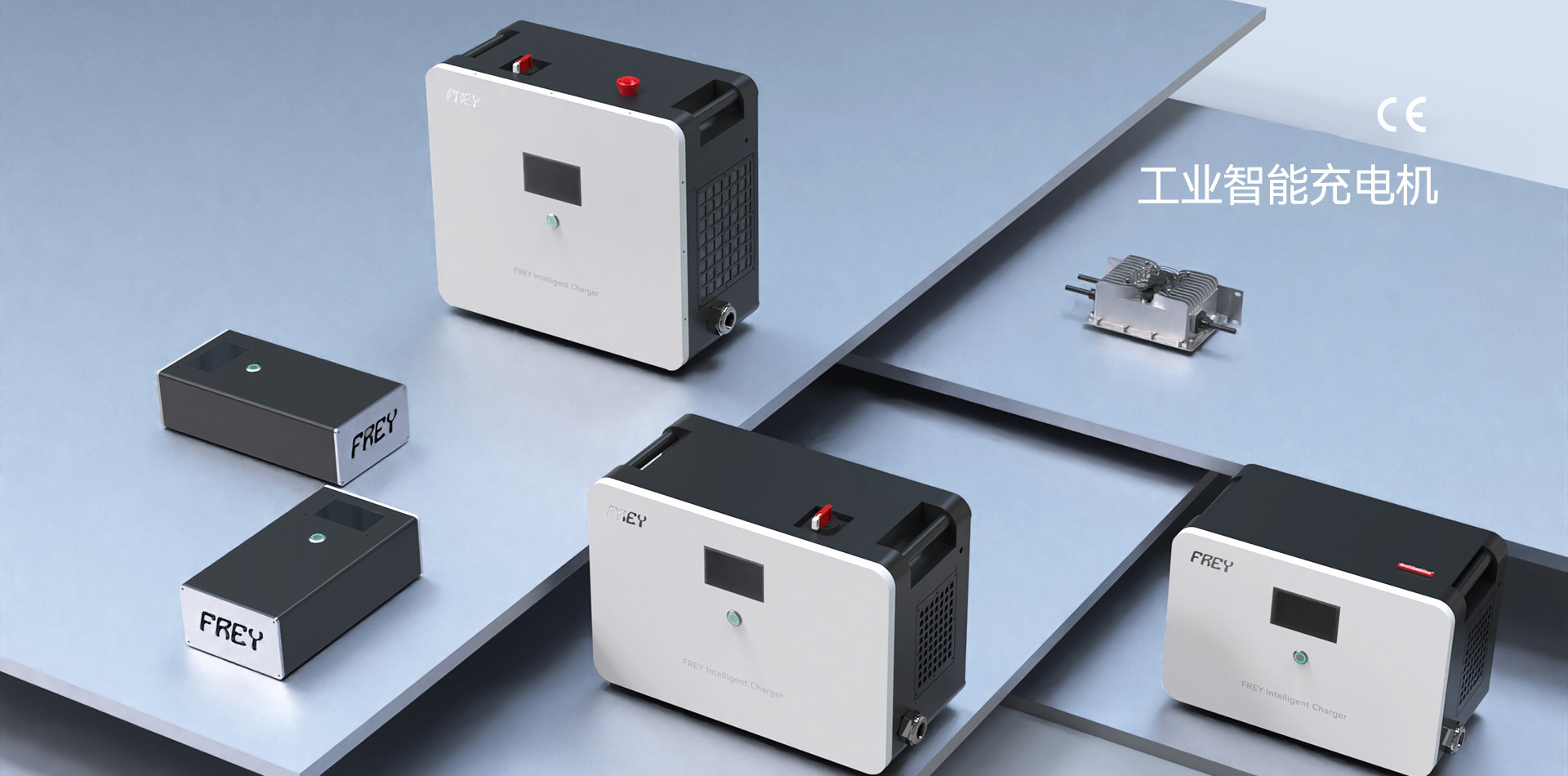 工业智能充电机CE