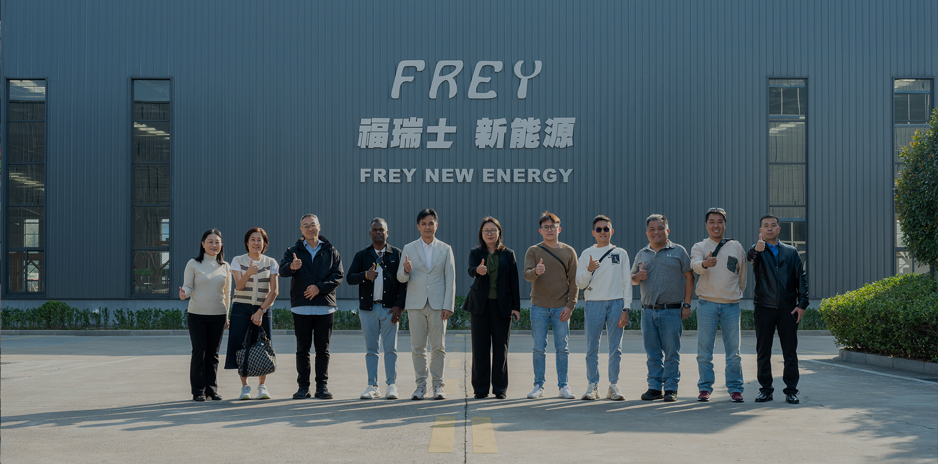 Frey's global cooperation continues to deepen