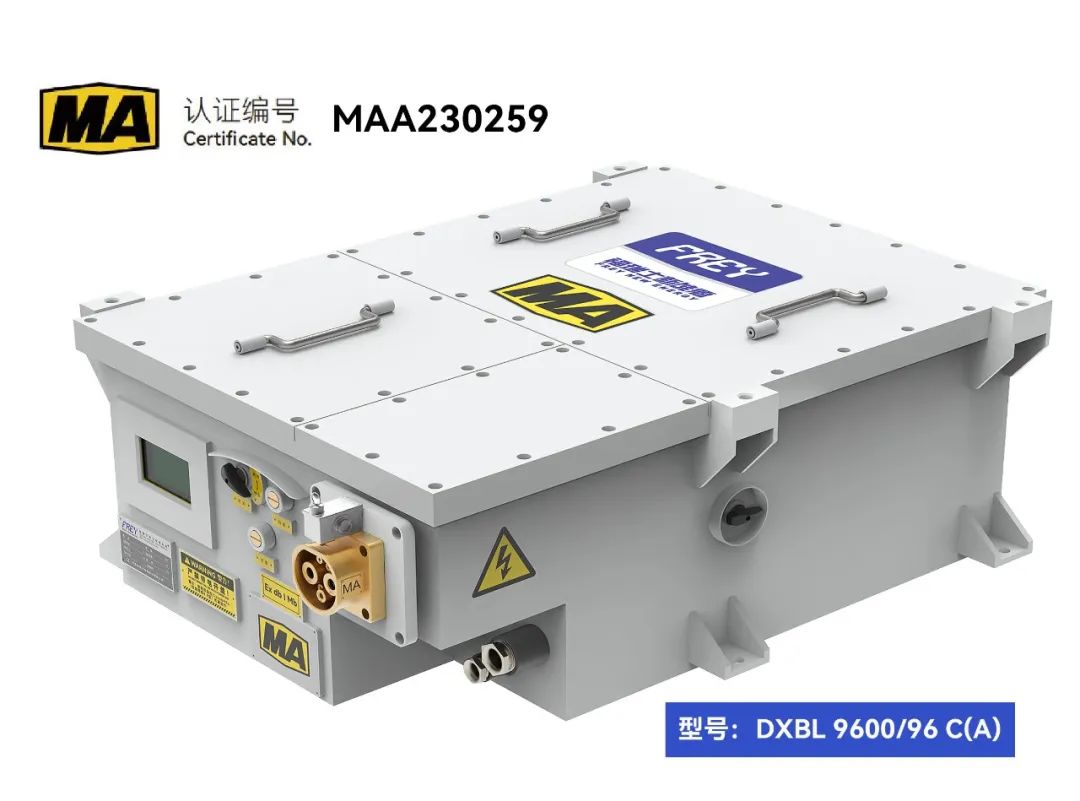 What are the advantages of flameproof lithium power supply for mining?