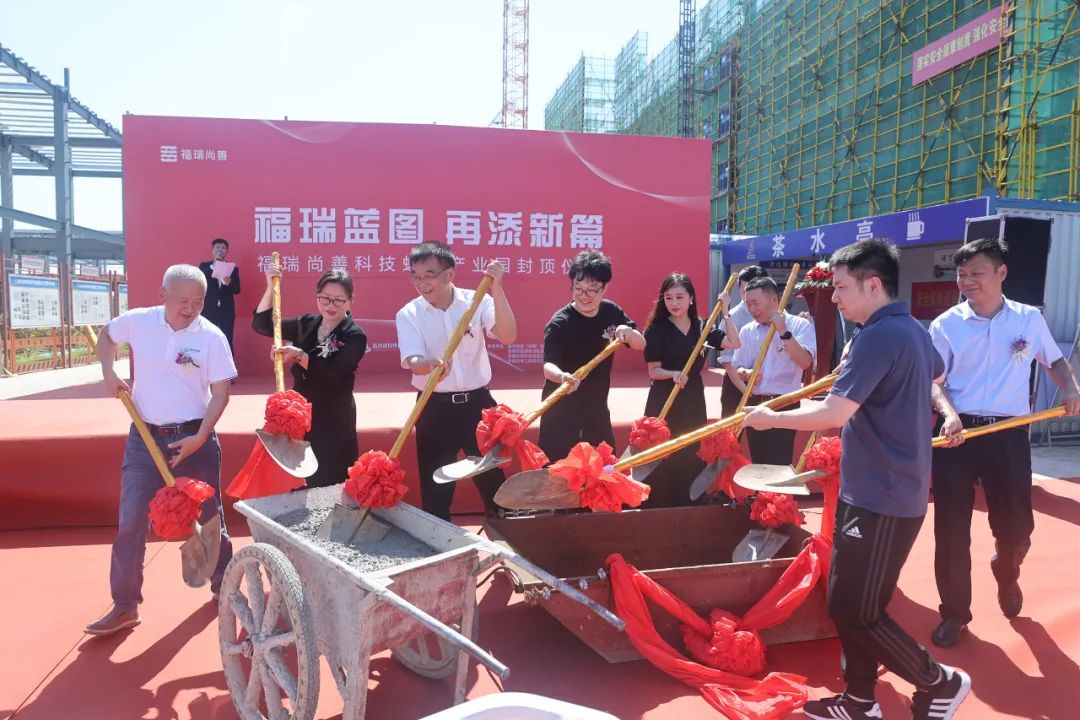 Congratulations! Ev Frey (Anhui) Technology Co., LTD Bengbu Intelligent Manufacturing Industrial Park complete the roof-sealing!