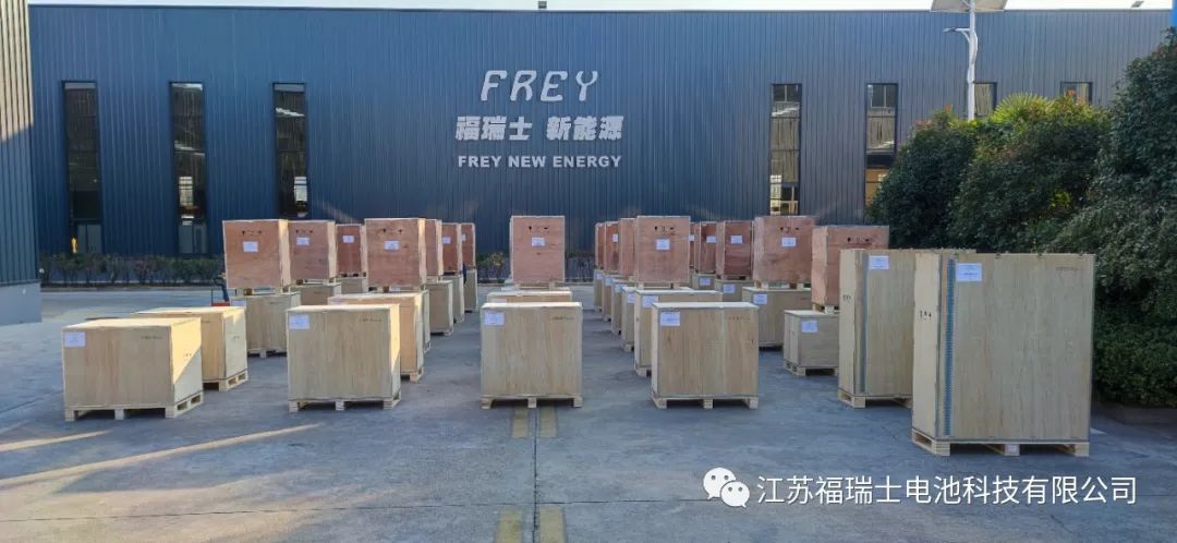 FREY Lithium battery expands overseas business,foreign trade business hit a new high