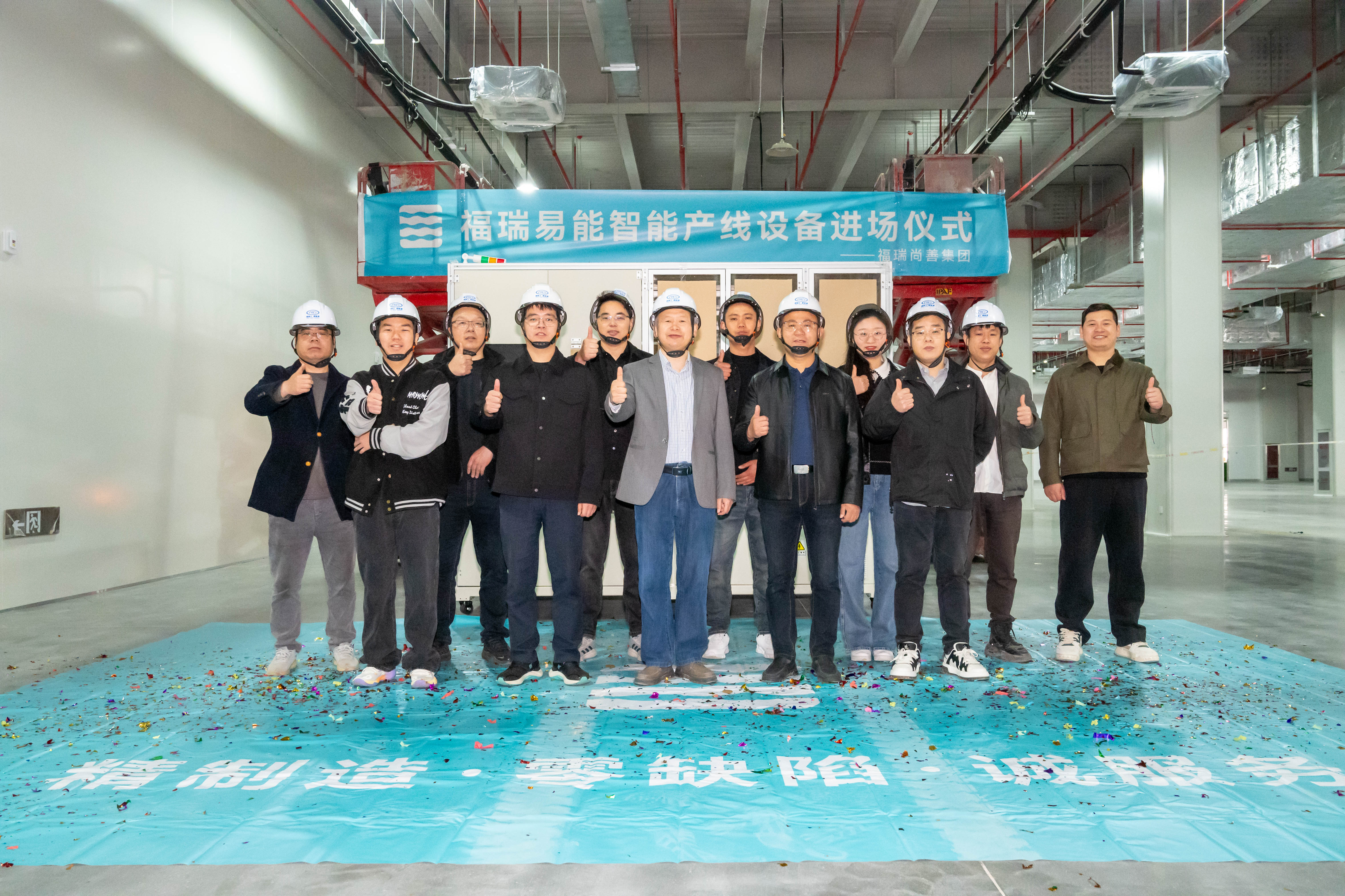Congratulations! Frey Shangshan Bengbu intelligent manufacturing center module pack production line equipment into the factory!