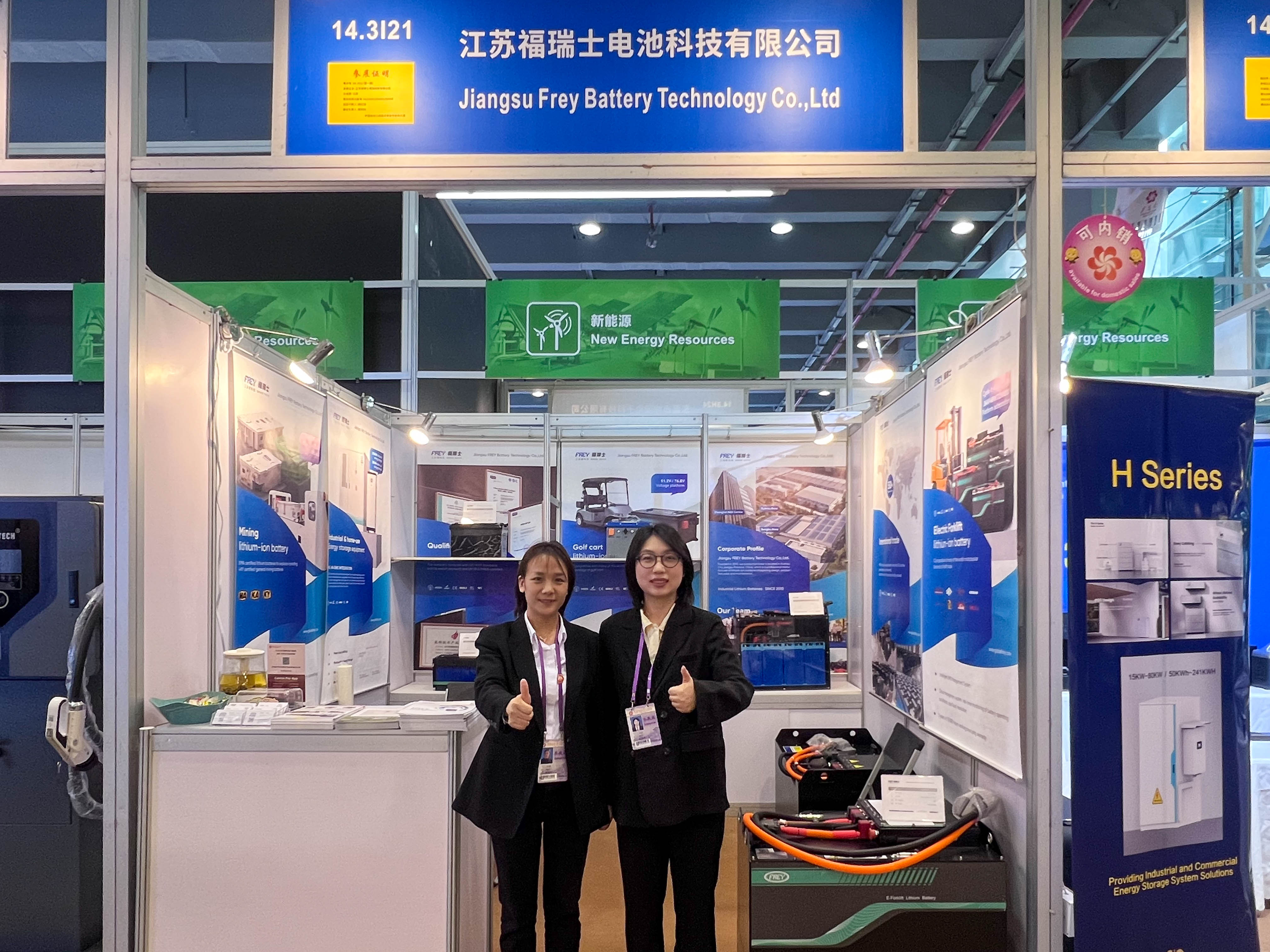 The Canton Fair has come to a successful conclusion | Frey has embarked on a new chapter of global cooperation